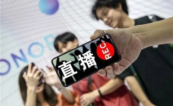 【干貨分享】企業(yè)如何直播帶貨？這幾招直播電商方法定能...
